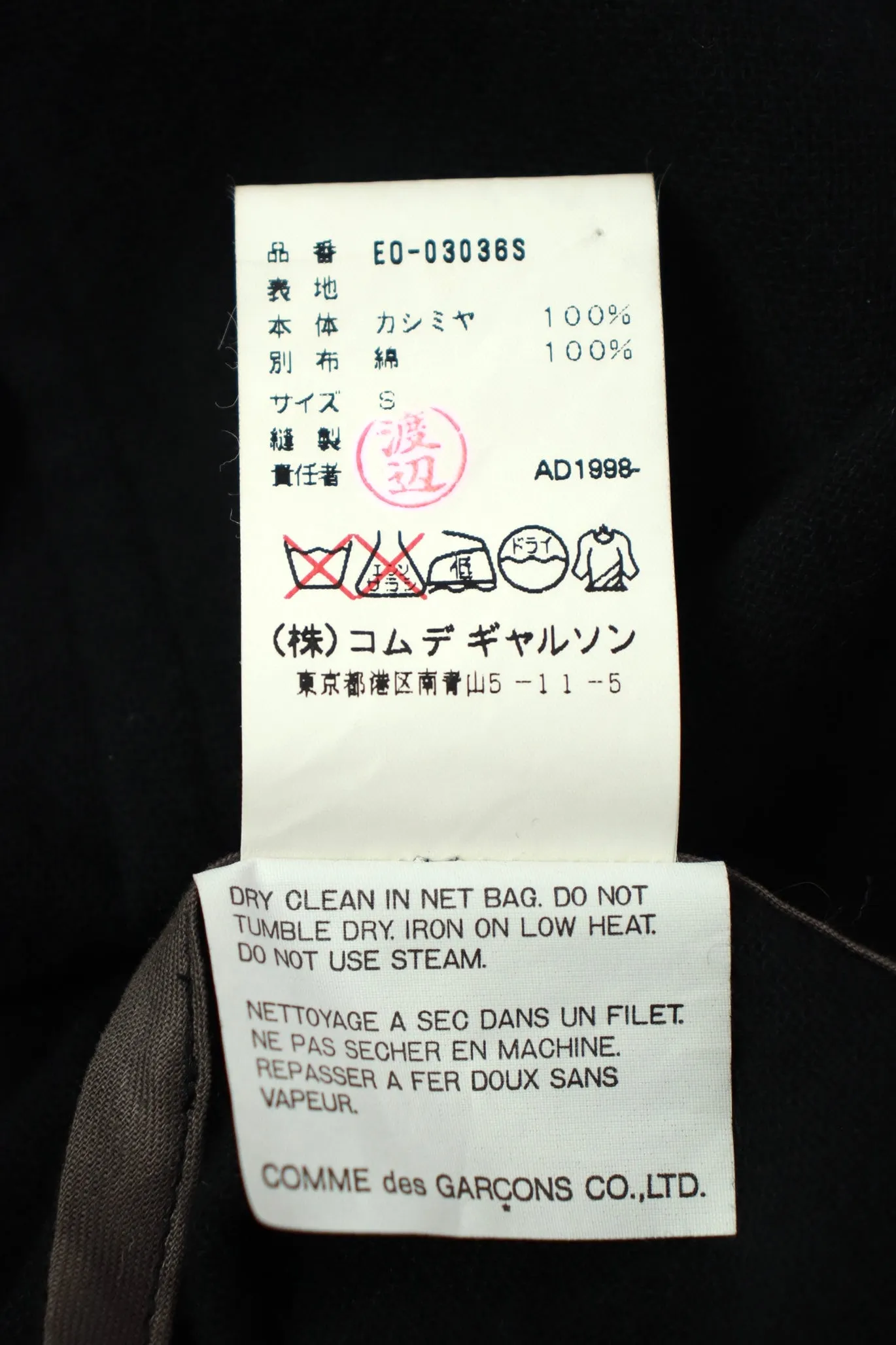 1998 Comme de Garcons Deformed Ruffle Coat*