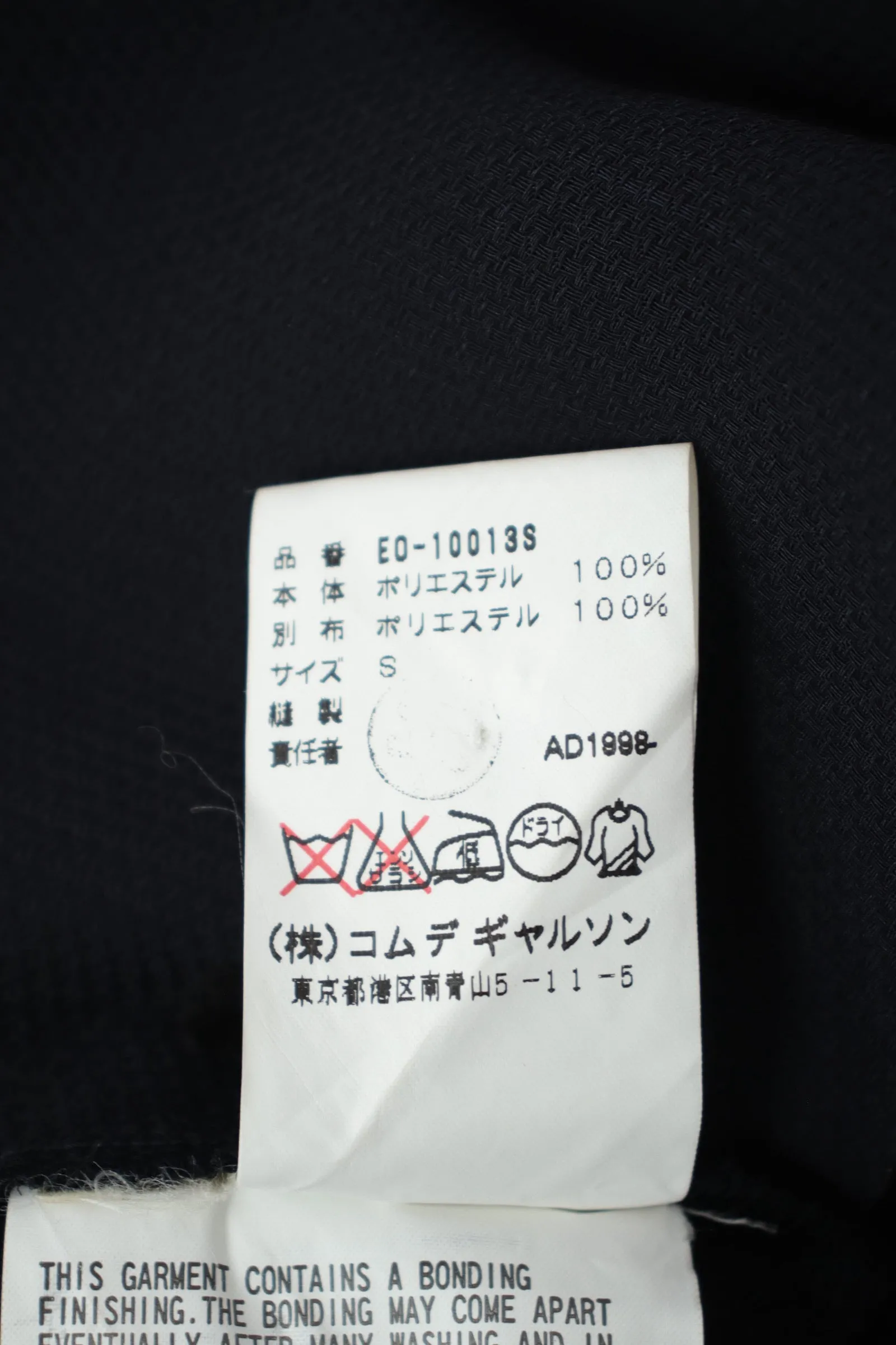 1998 Comme Des Garçons Woven Scallop Dress*
