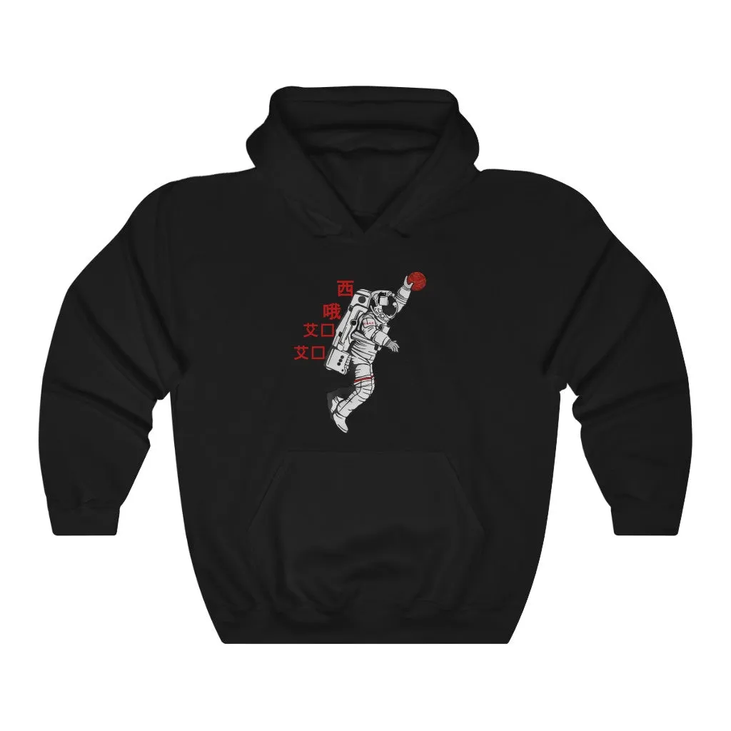 C.O.S.S AstroDunk Mars Hoodie
