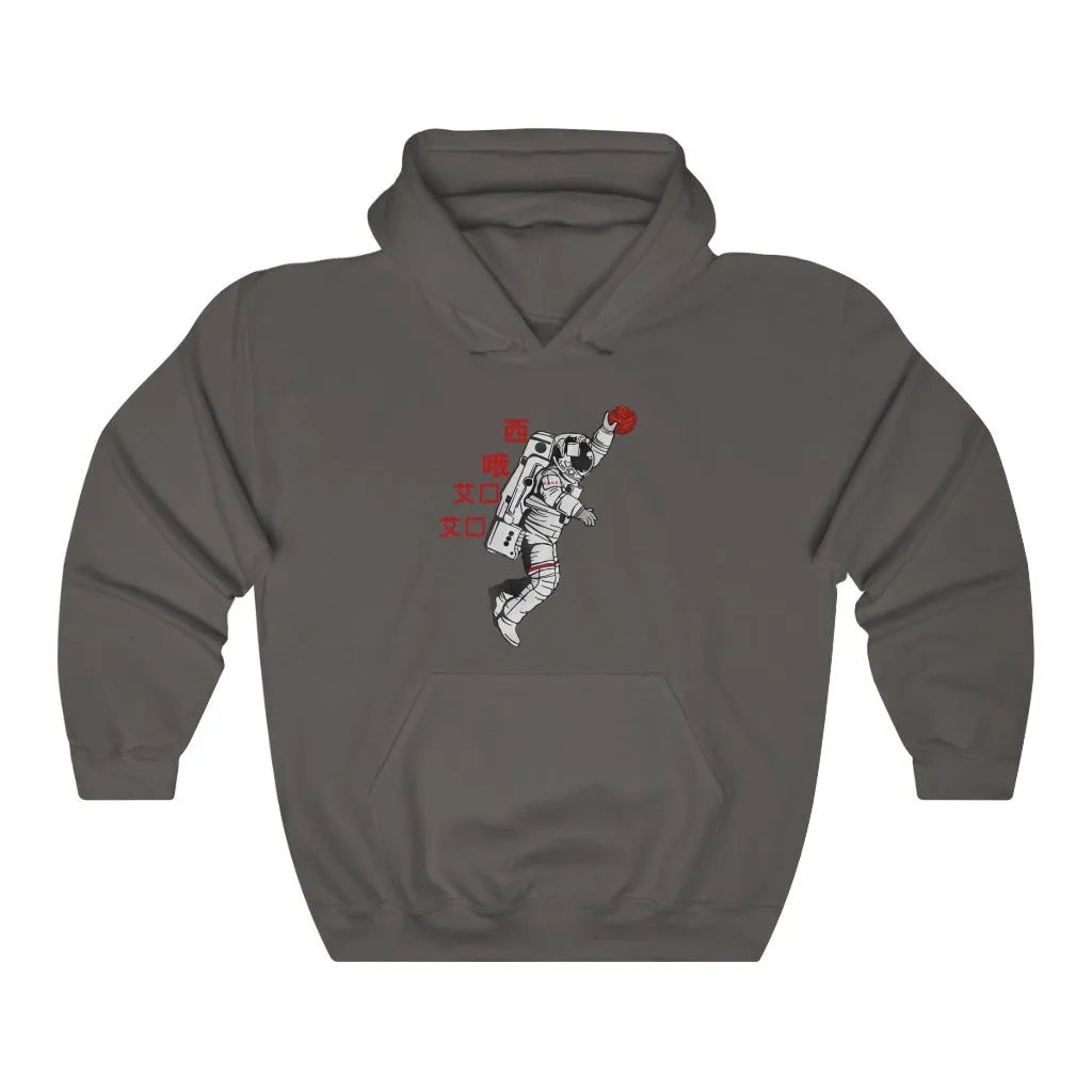 C.O.S.S AstroDunk Mars Hoodie