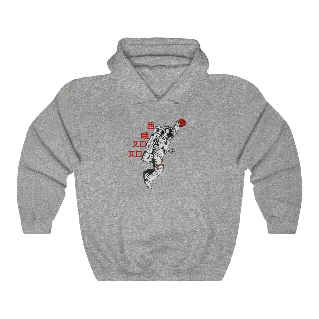 C.O.S.S AstroDunk Mars Hoodie