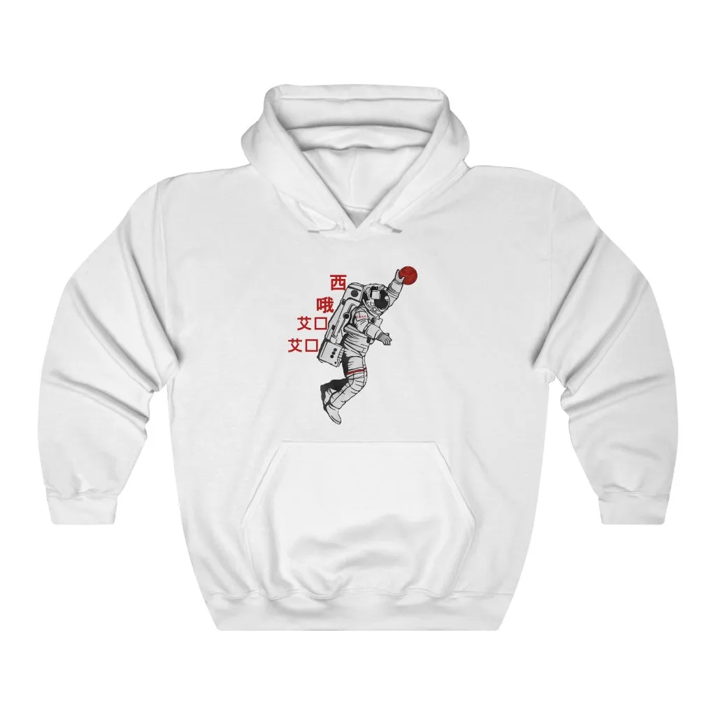 C.O.S.S AstroDunk Mars Hoodie